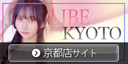 LIBE京都店