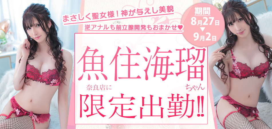 みるさん